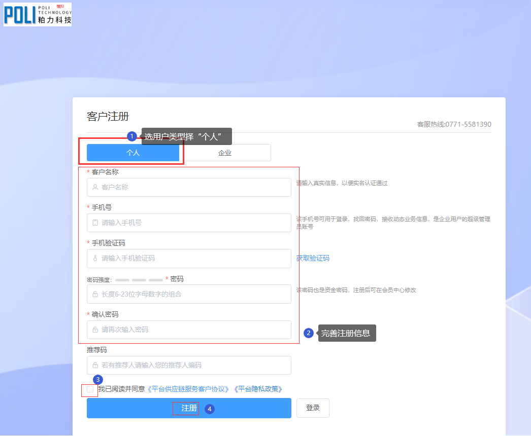 步骤1