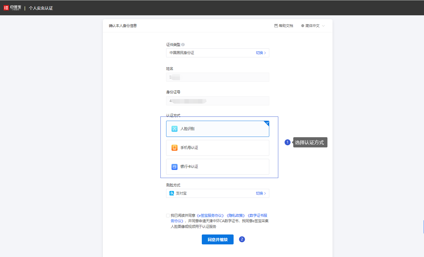 步骤1