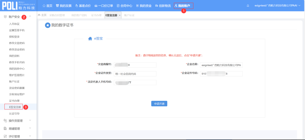 步骤1