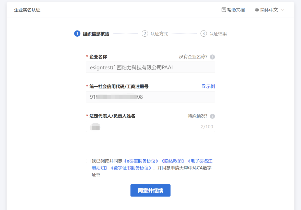 步骤1