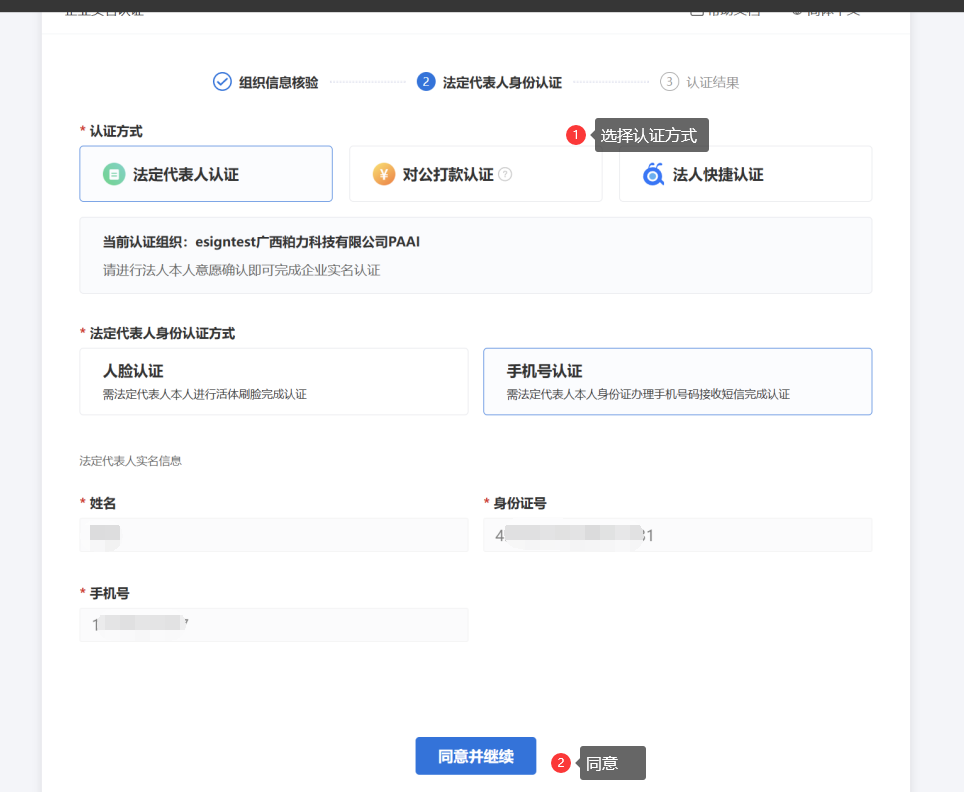 步骤1