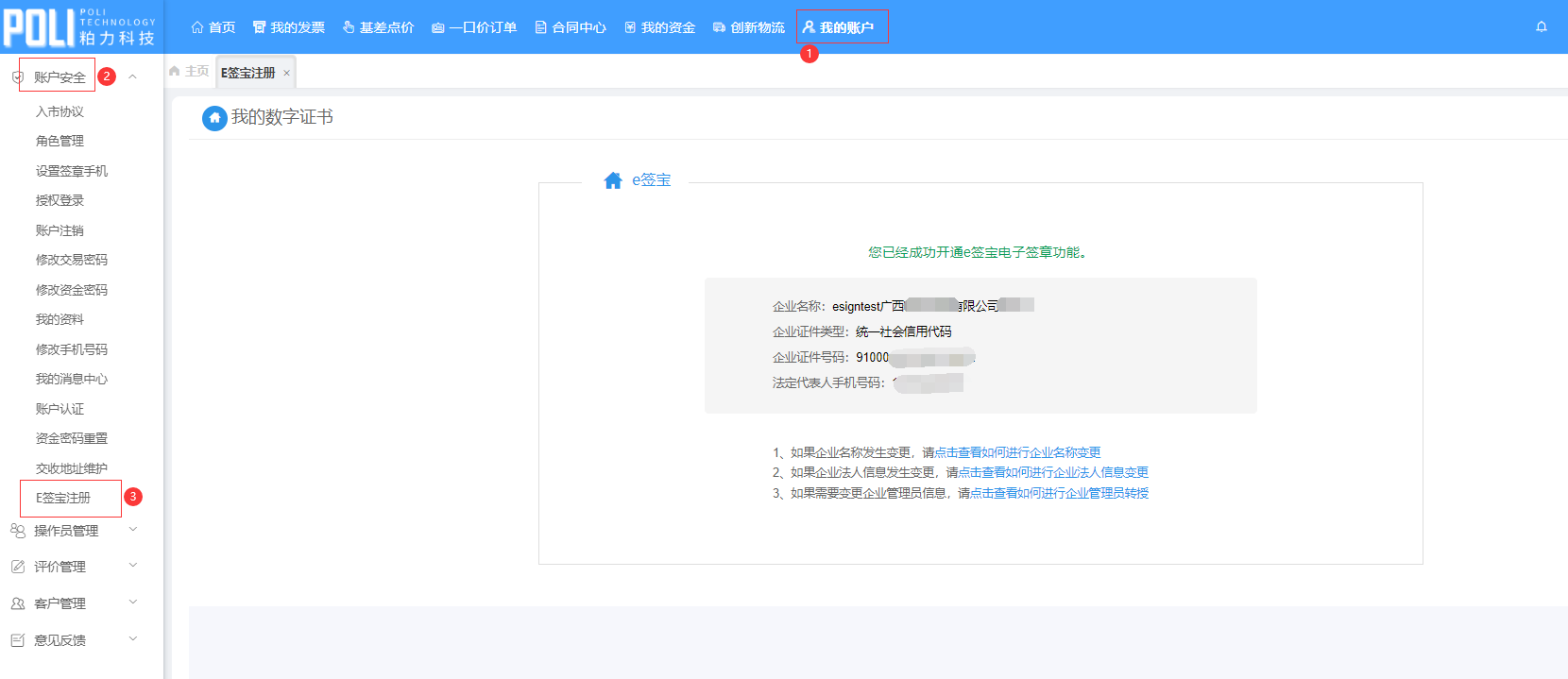 步骤1