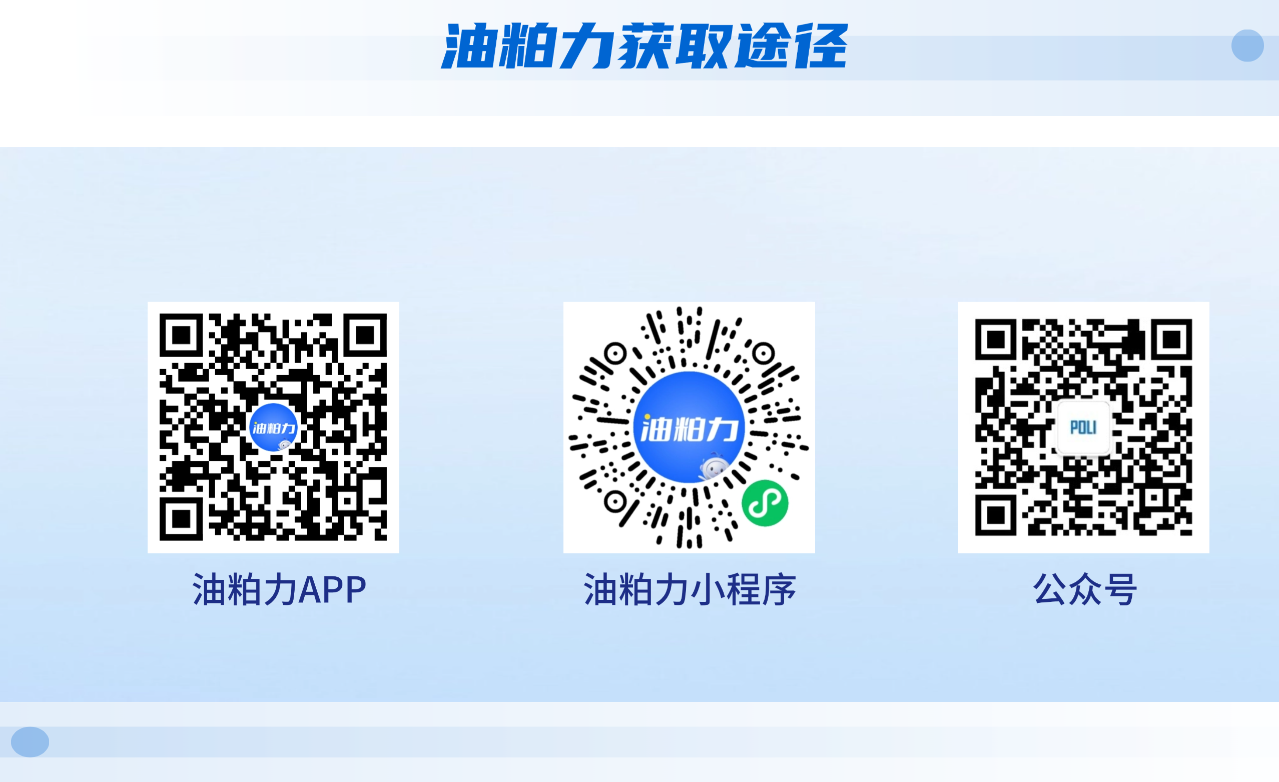 从哪里找发票