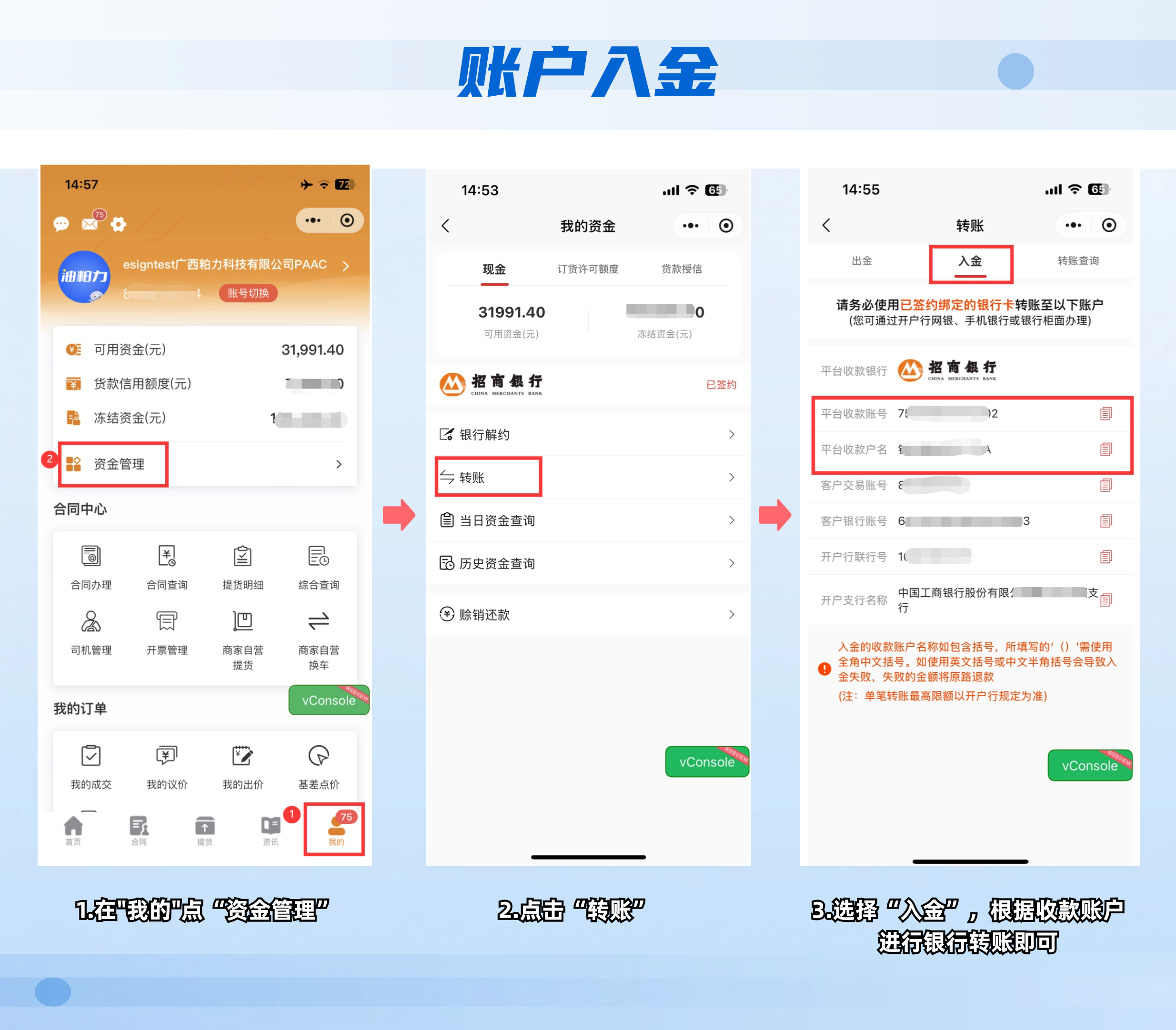 步骤1