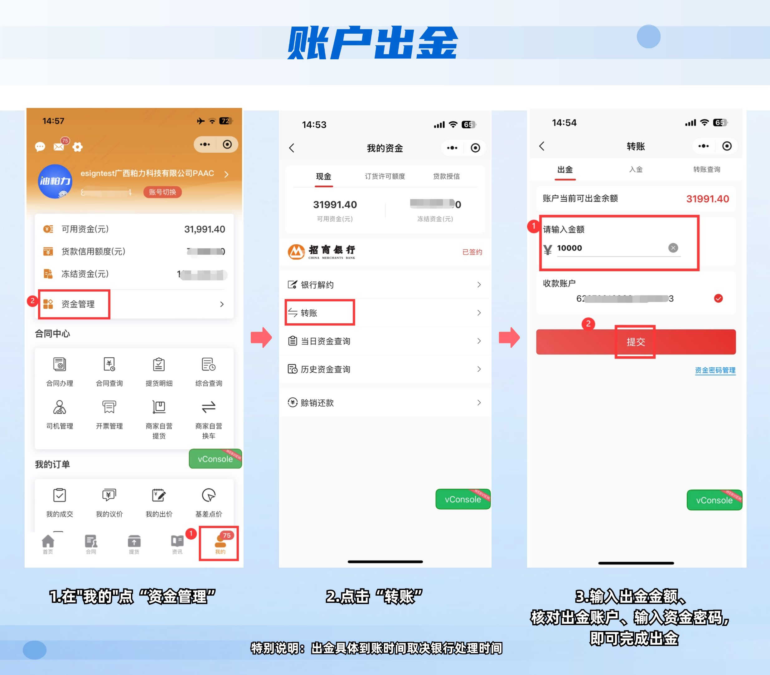 步骤1