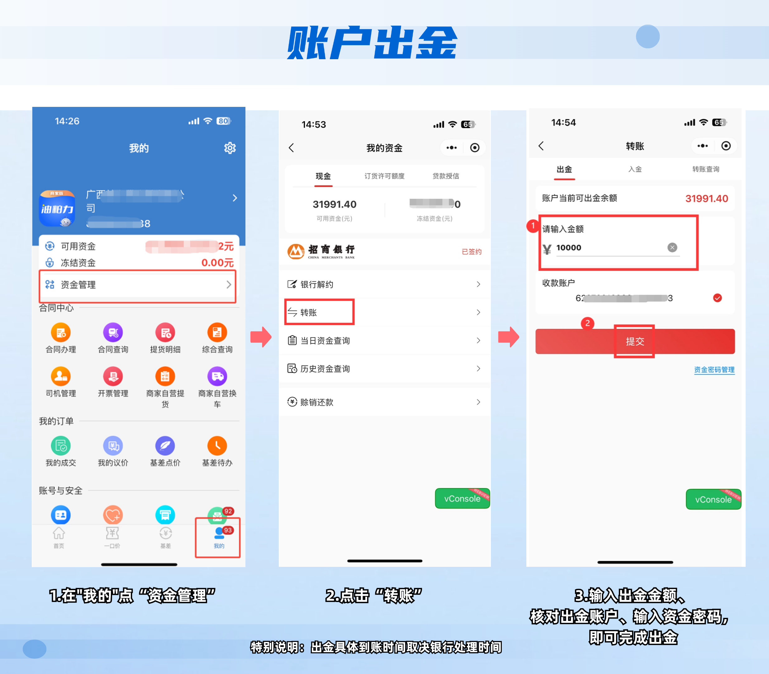 步骤1