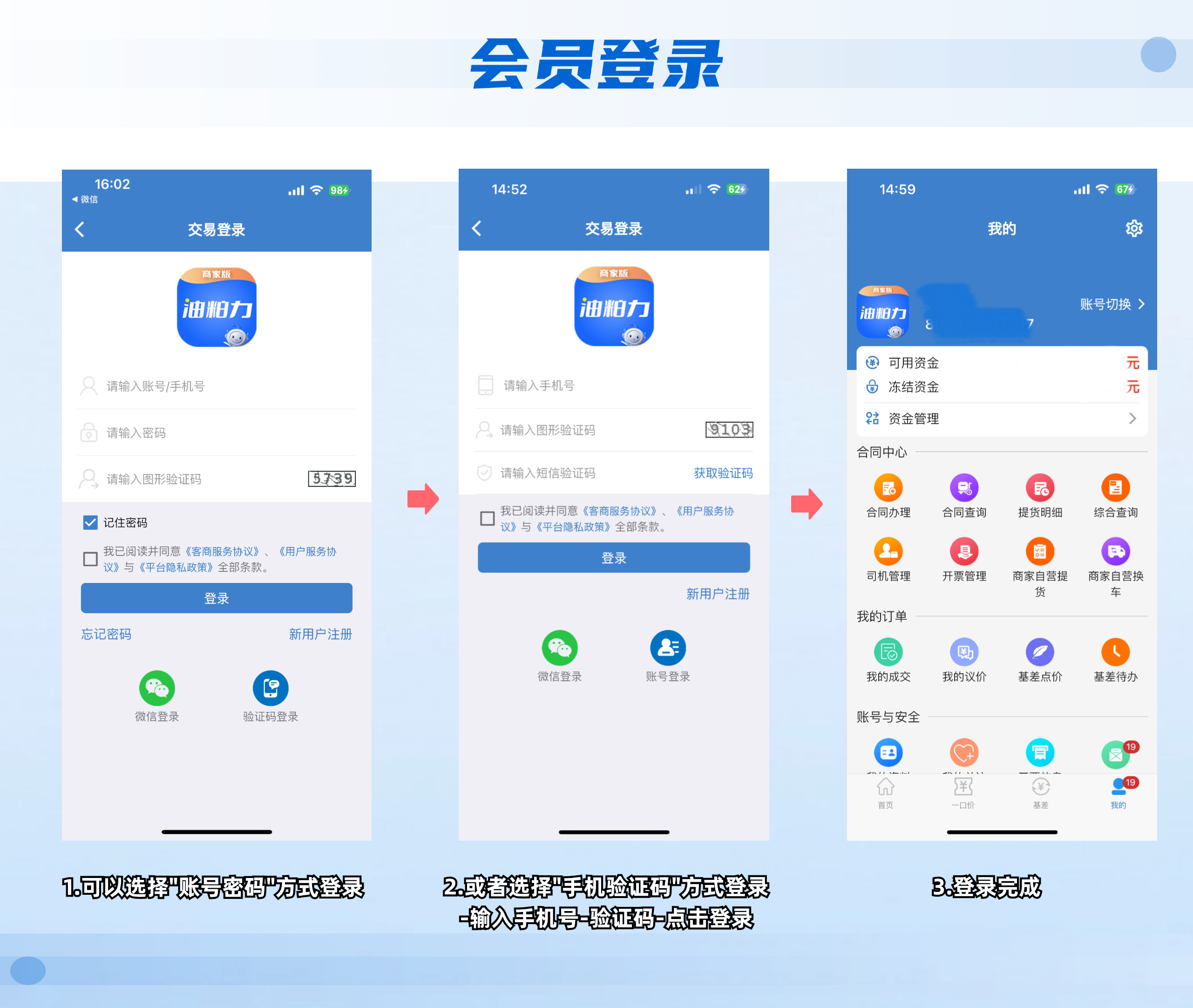 从哪里找发票