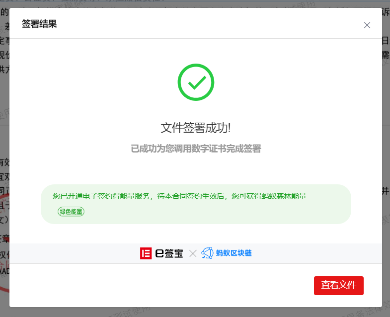 步骤1