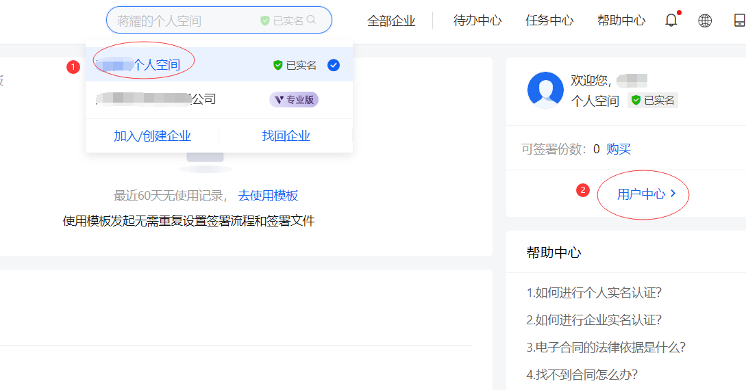 步骤1