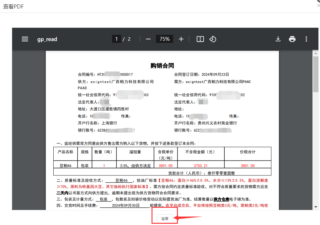 步骤1