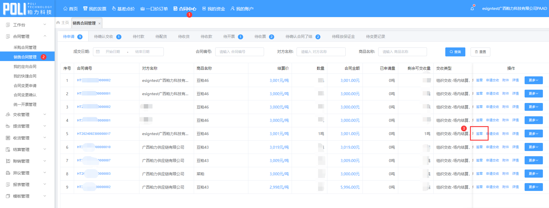 步骤1