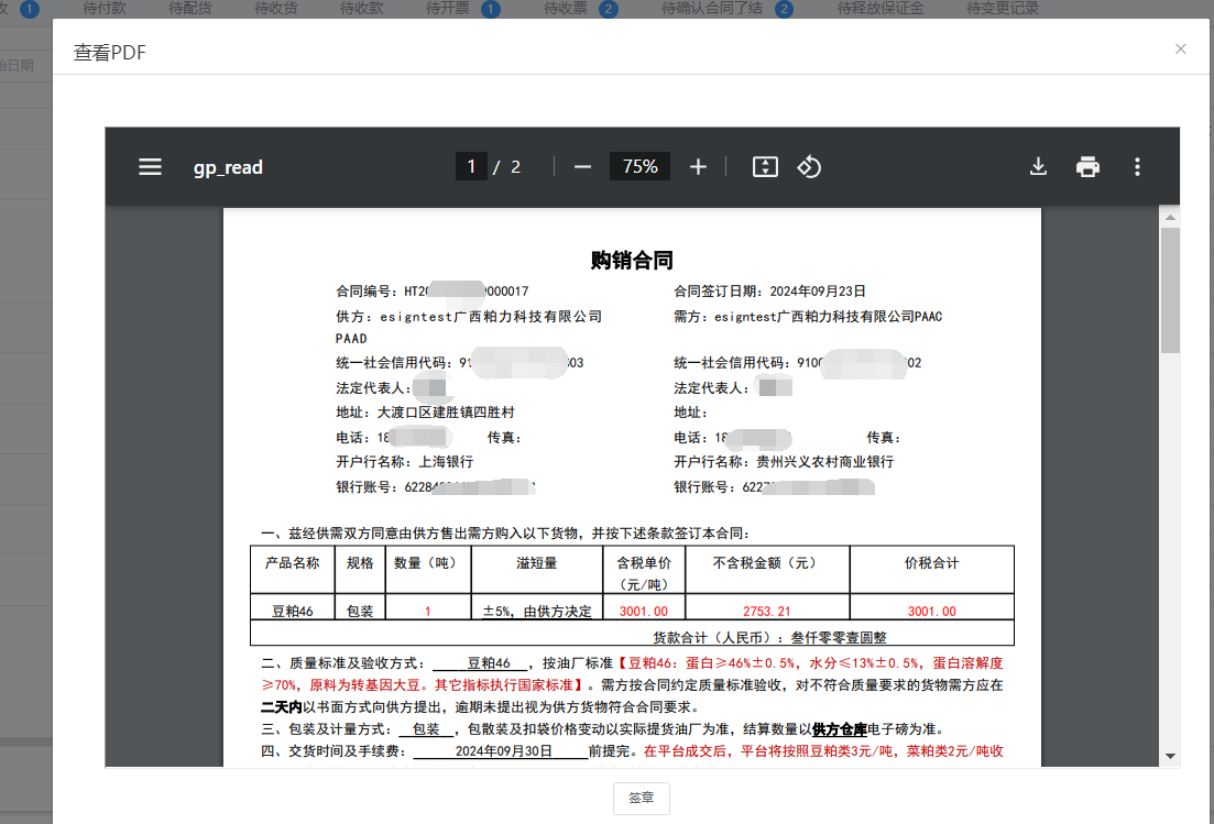 步骤1