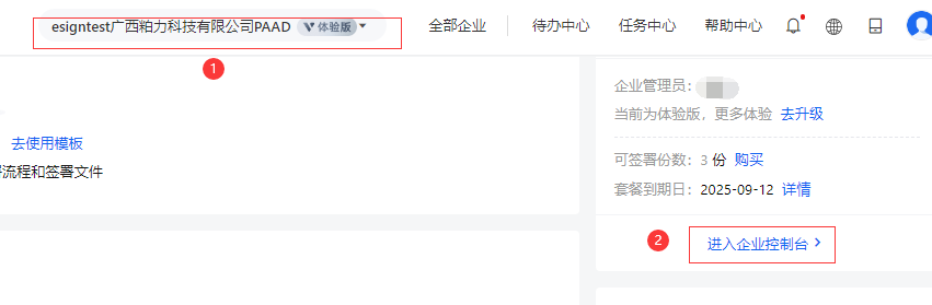 步骤1