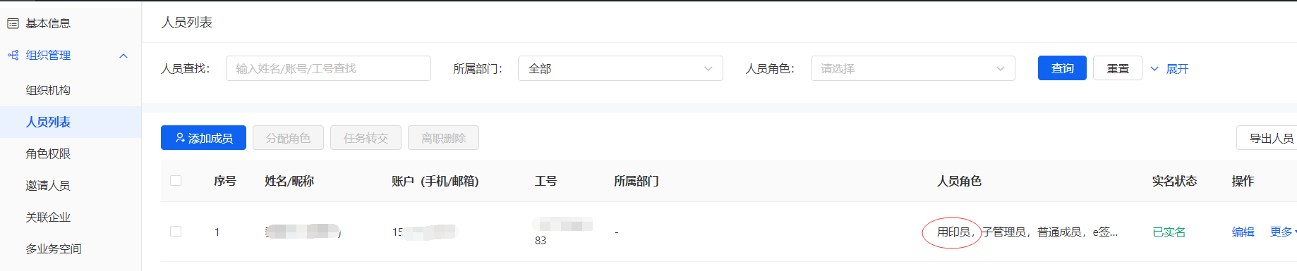 步骤1
